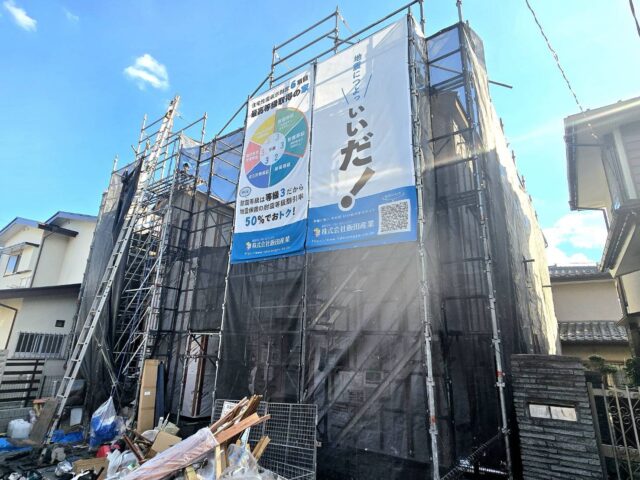 【新築一戸建】長期優良住宅、限定 2棟：日当り良好・収納豊富な3LDK・駐車スペース並列で2台、長後小学校・高倉中学校学区。   